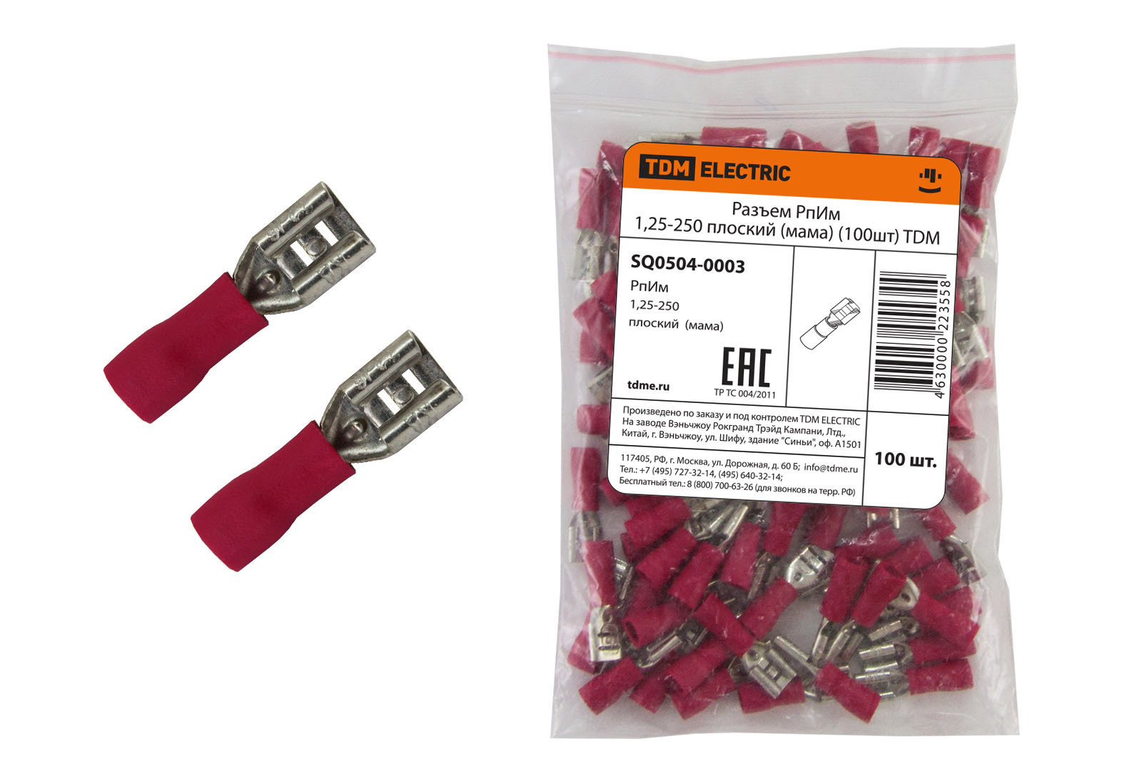 Изображение товара Разъем плоский мама Tdm electric РпИм 1.25-250 100 шт.