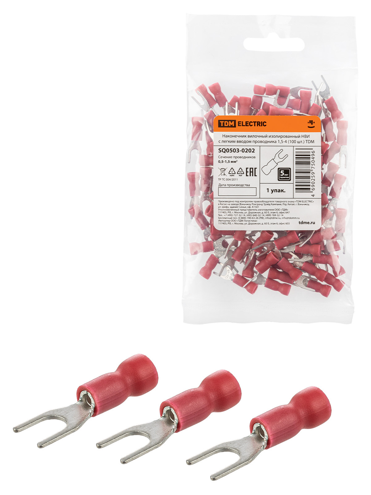 Изображение товара Наконечник вилочный изолированный Tdm electric НВИ с легким вводом проводника 1.5-4 100 шт.