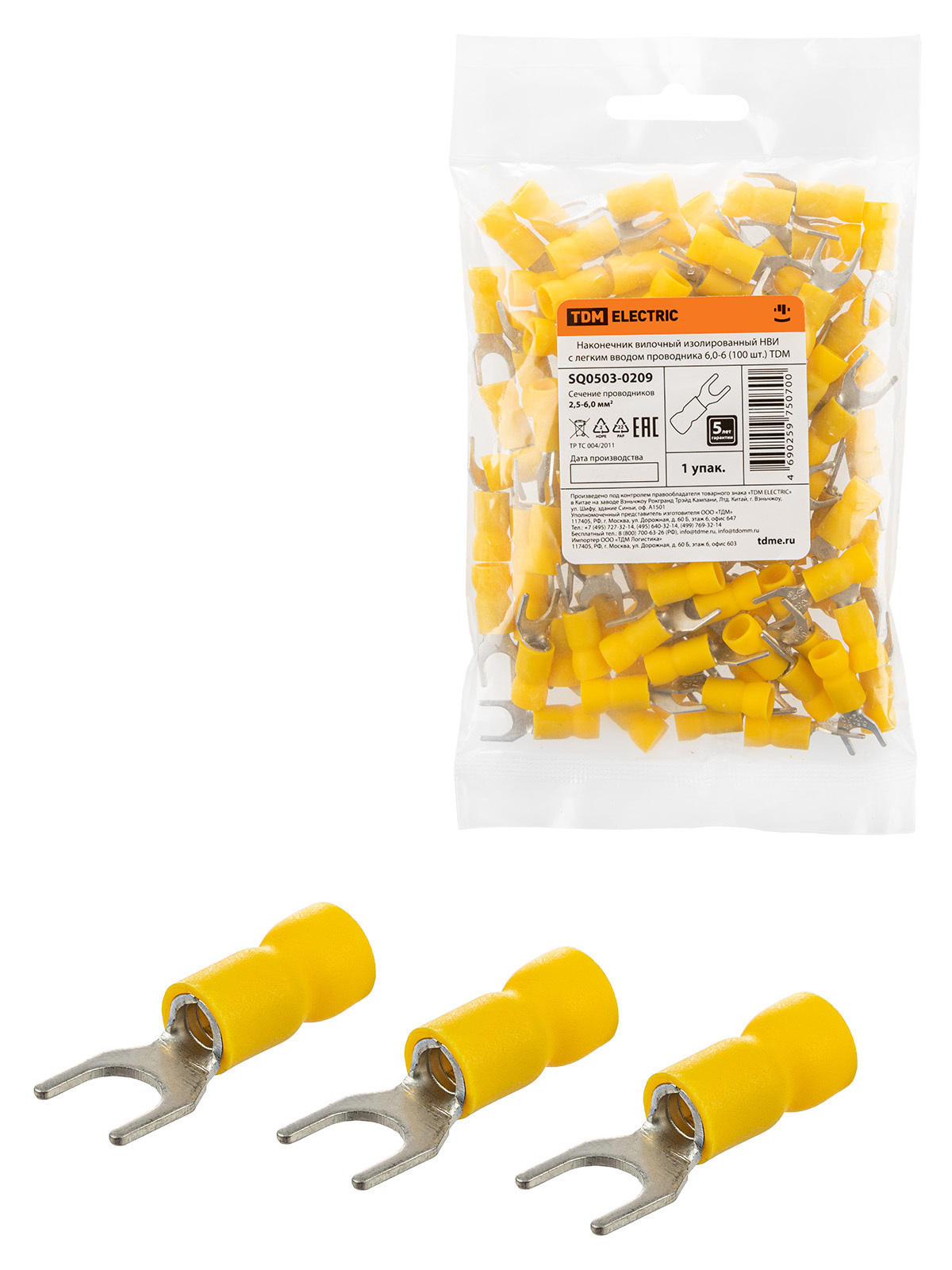 Изображение товара Наконечник вилочный изолированный НВИ TDM Electric, 0.5 мм², 37.9 мм, 100 шт