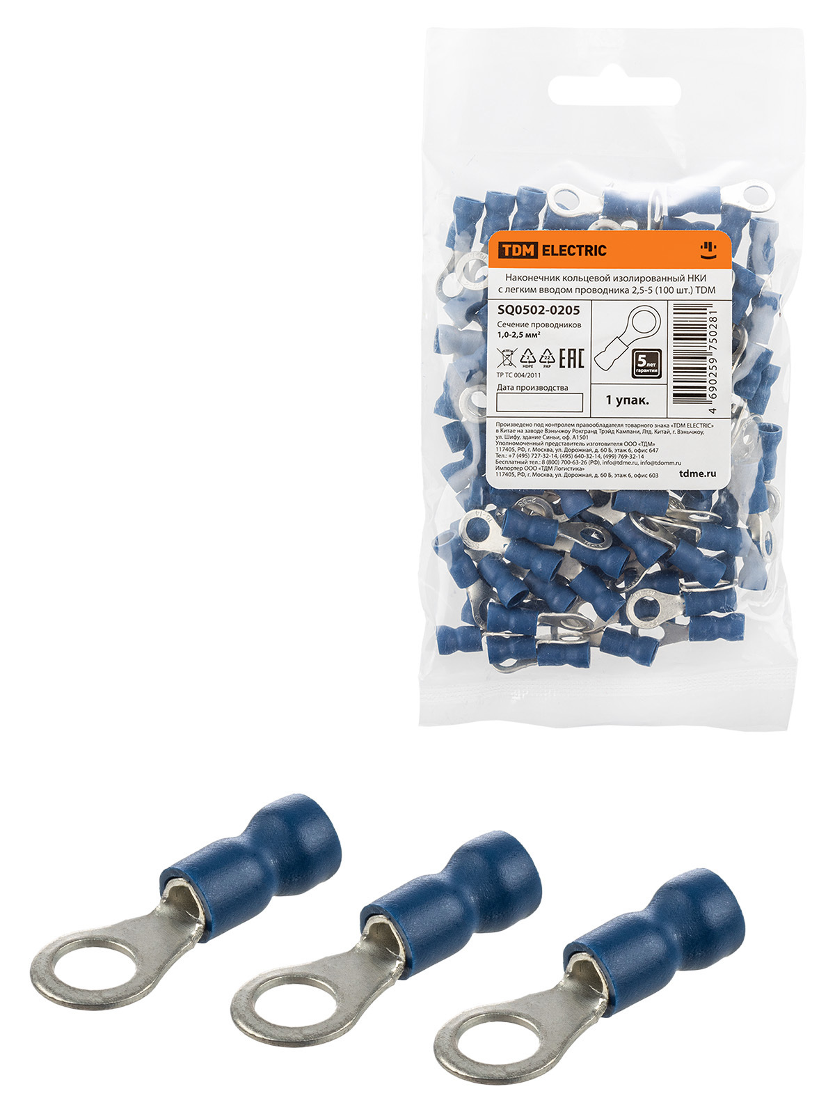 Изображение товара Наконечник кольцевой изолированный Tdm electric НКИ с легким вводом проводника 2.5-5 100 шт.