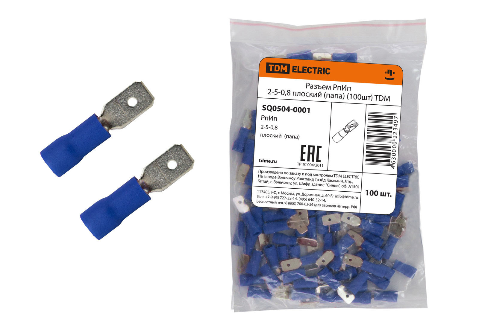Изображение товара Разъем плоский папа Tdm electric РпИп 2-5-0.8 мм 100 шт.