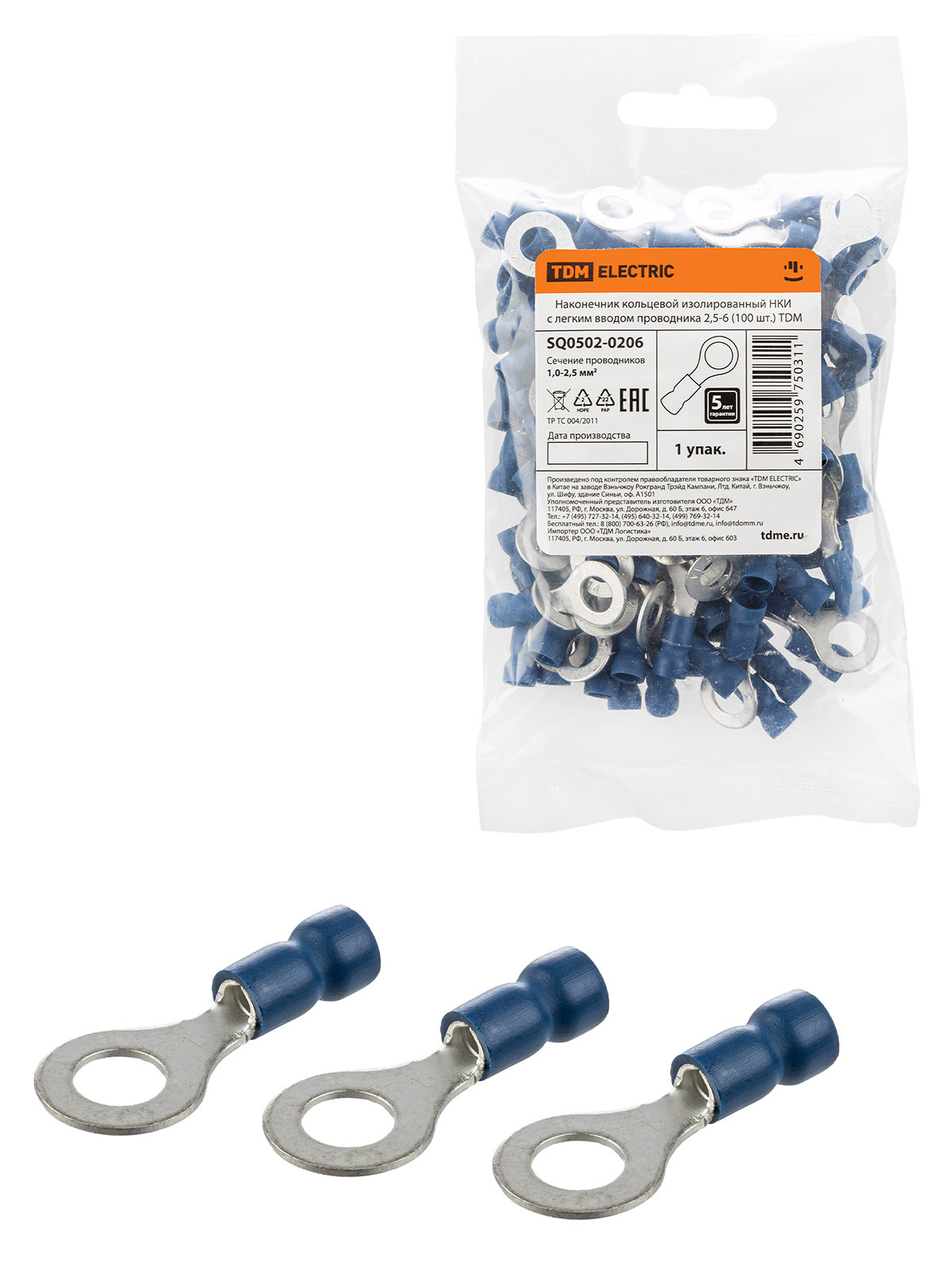 Изображение товара Наконечник кольцевой изолированный НКИ для кабеля TDM ELECTRIC 0.5 мм2 37.6 мм набор 100 шт