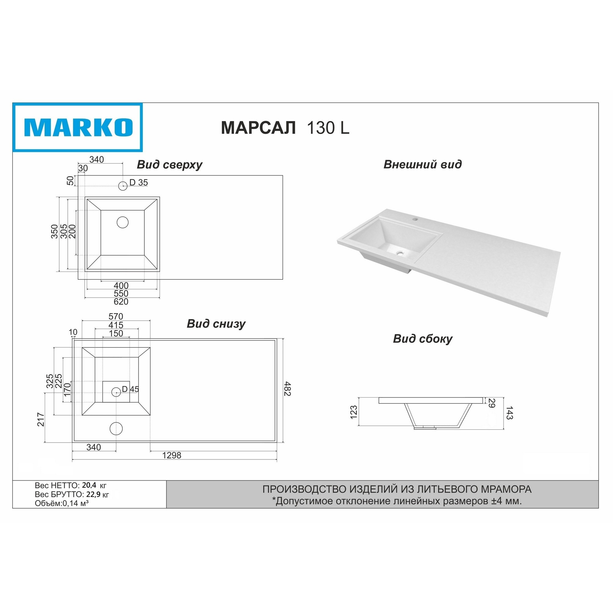 Превью изображения товара