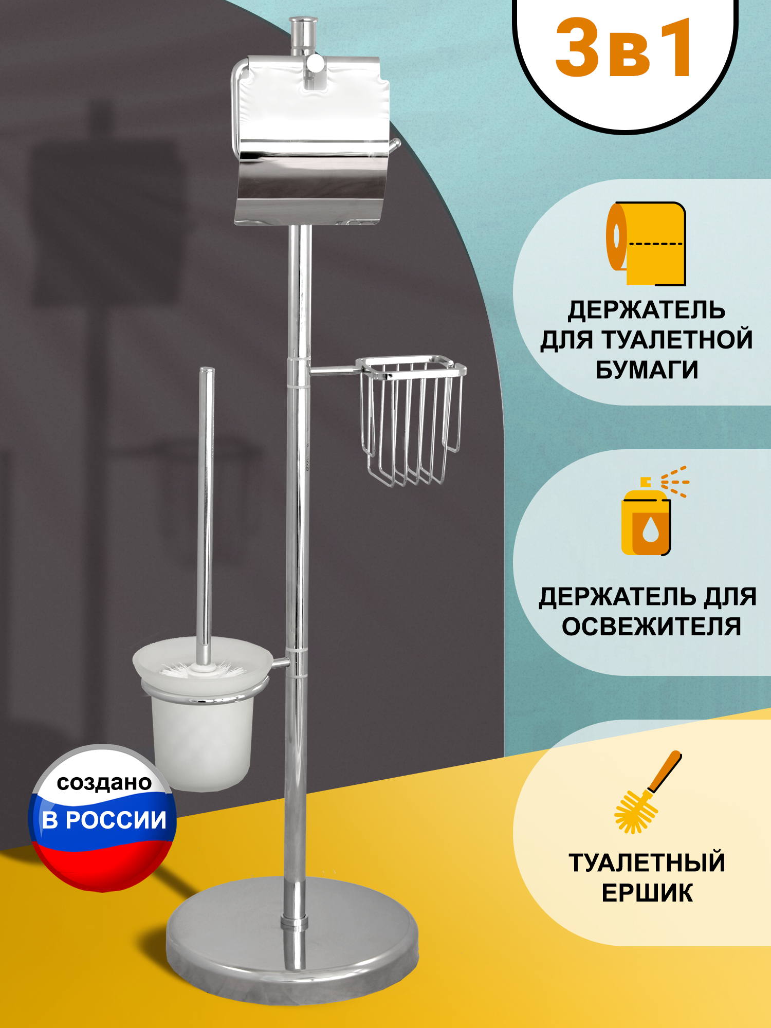 Изображение товара Ёршик для унитаза Solinne 2522.019 из нержавеющей стали хром напольный