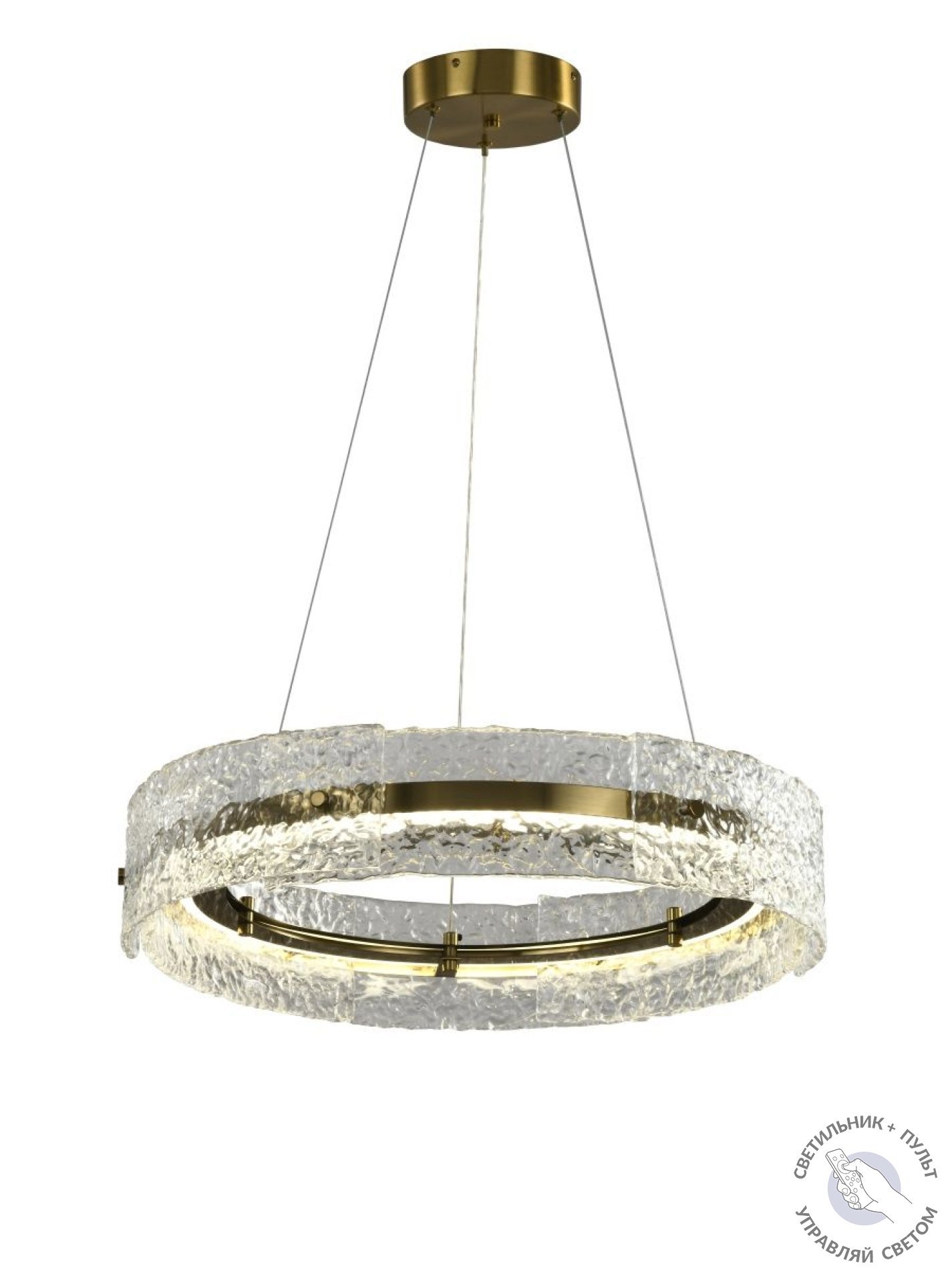 Изображение товара Люстра подвесная светодиодная Zortes Criolla с пультом управления 15 м² теплый белый (желтый), нейтральный белый свет цвет прозрачный, латунь