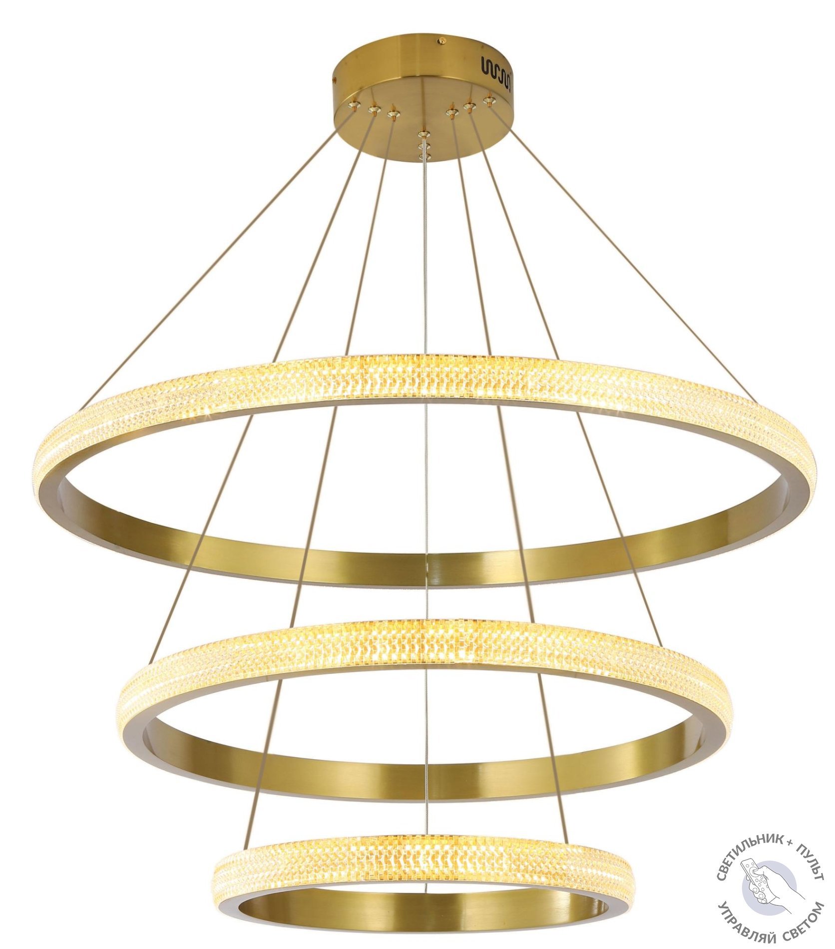 Изображение товара Подвесная светодиодная люстра Zortes Lidia 3 кольца регулировка цвета 114W бронза