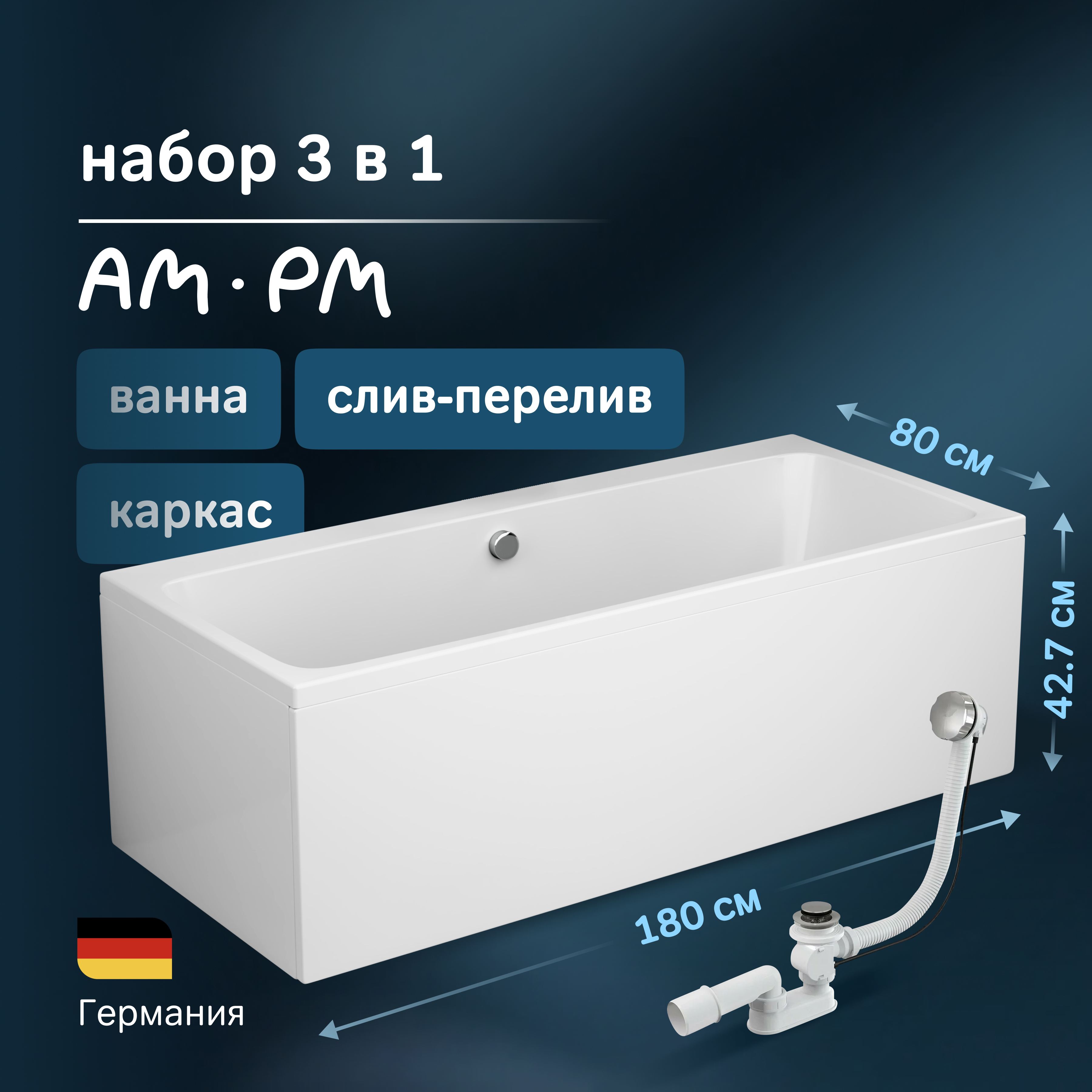 Изображение товара Прямоугольная ванна Am.pm W84A-180-080W-AROFL акрил 80x180см