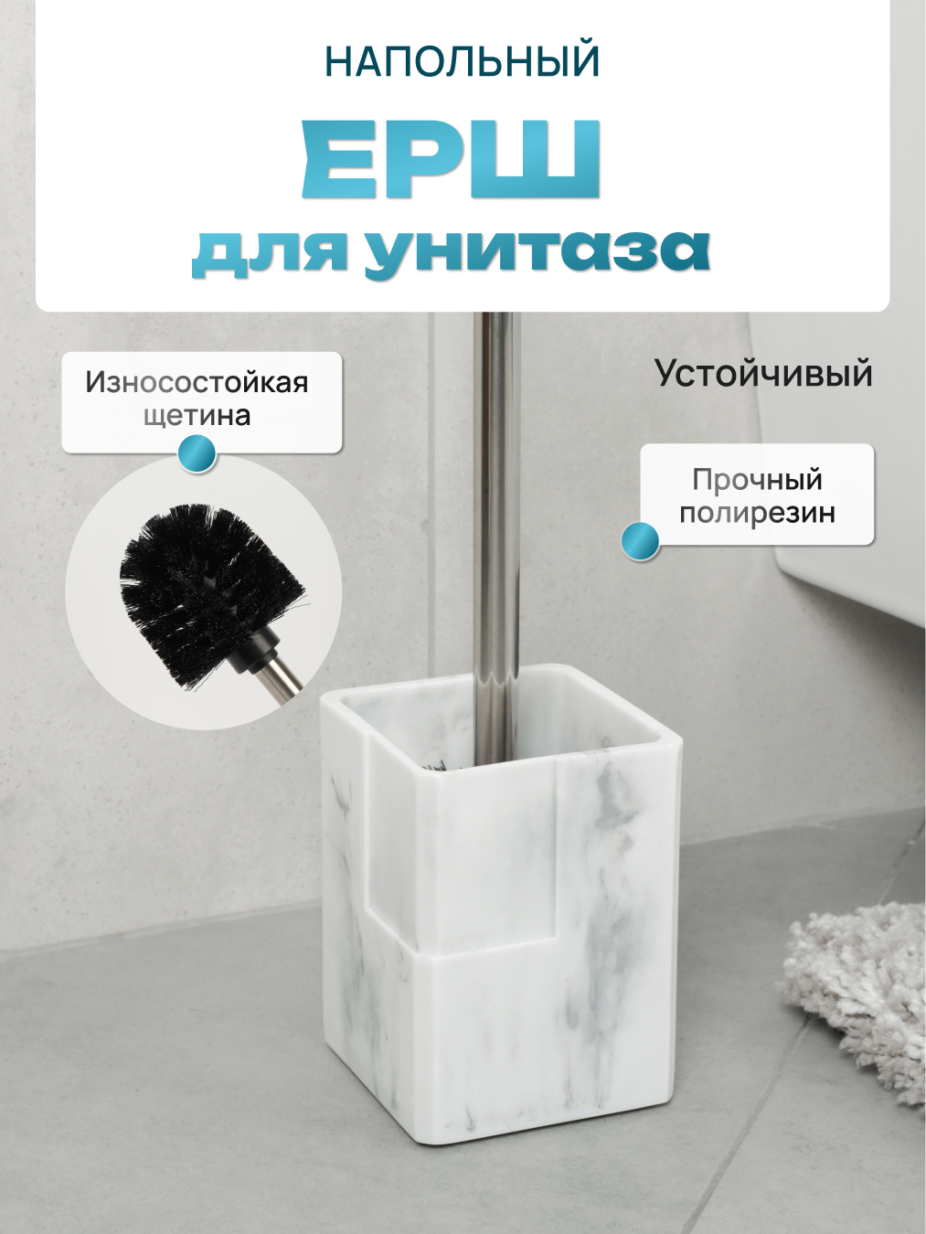 Изображение товара Ёршик для унитаза Fora FOR-URB025 цвет белый