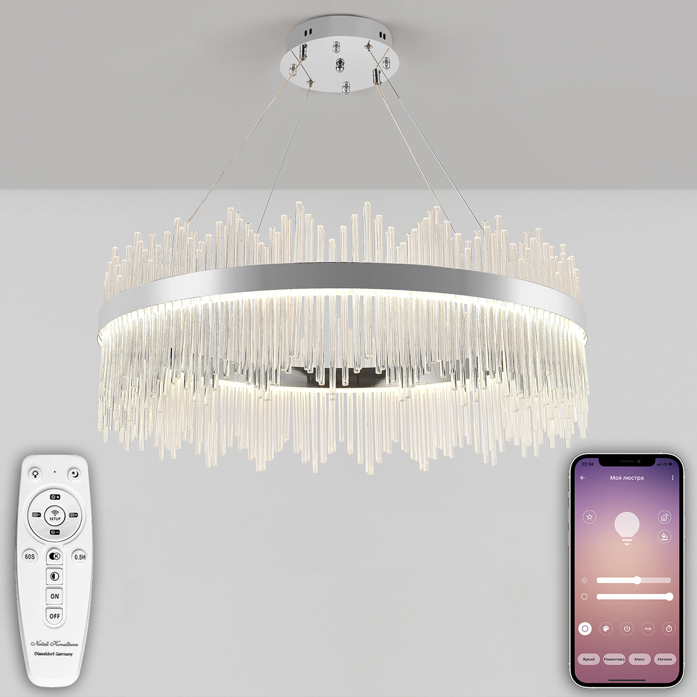 Изображение товара Люстра подвесная 81263 с пультом, регулировка цвета и яркости, IP20