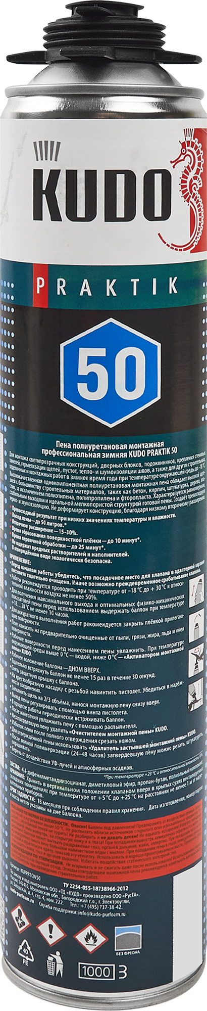 Пена монтажная профессиональная Kudo Praktik 50 зимняя 1000 мл - 2