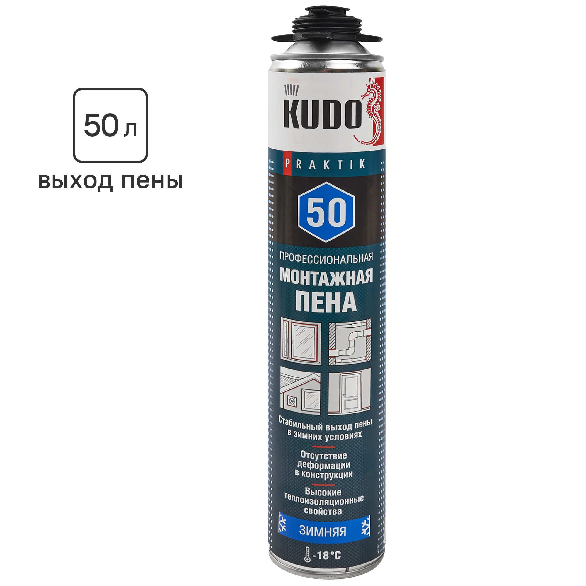 Пена монтажная профессиональная Kudo Praktik 50 зимняя 1000 мл ️ купить ...