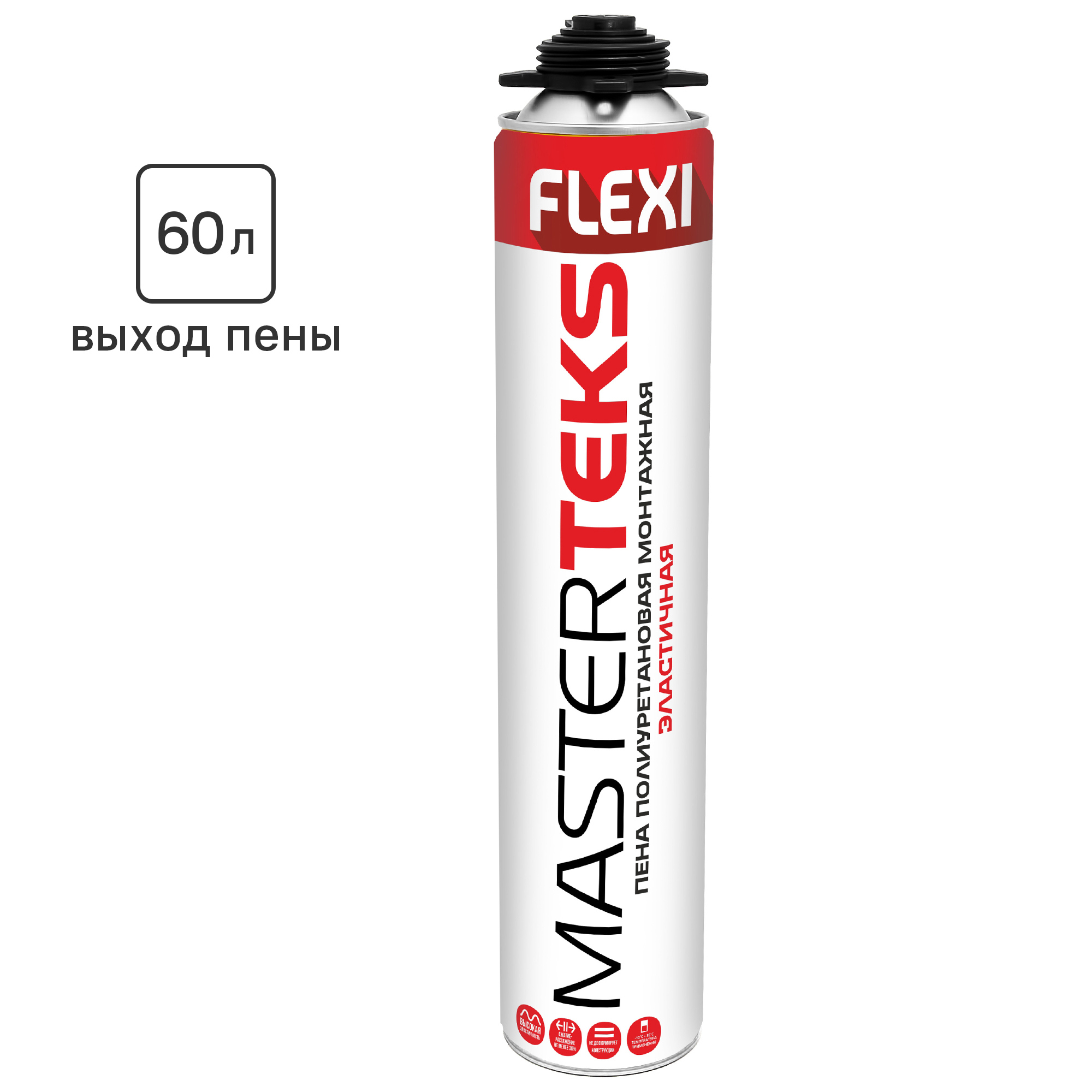Изображение товара Пена монтажная MasterTeks FLEXI 60 770 мл всесезонная профессиональная
