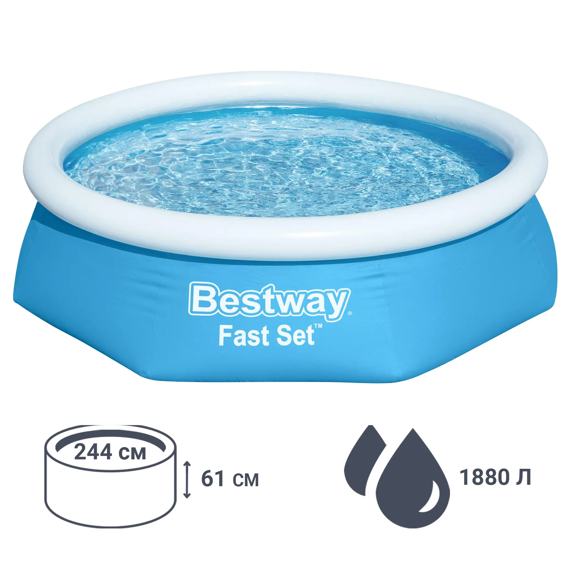 Бассейн надувной Bestway 57448 BW ø244 h61 см 1880 л - 1