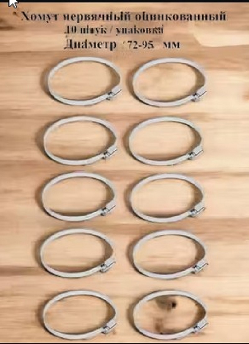 Изображение товара Червячный хомут Griale оцинкованный 72-95 мм несквозная просечка