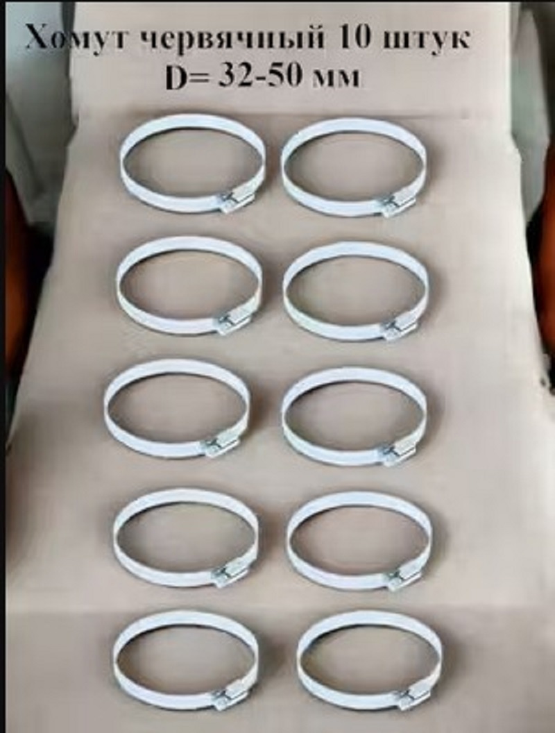 Изображение товара Хомут червячный Griale оцинкованный сквозная просечка ø 32-50 мм ширина 12.7 мм оцинкованный