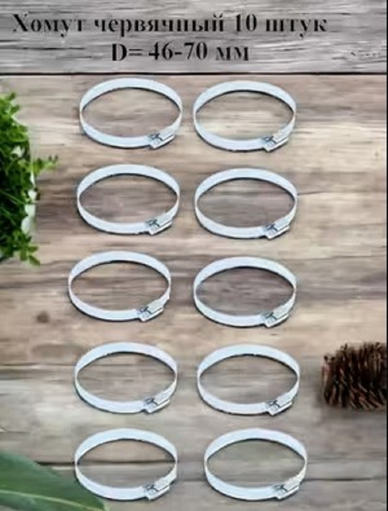 Изображение товара Хомут червячный Griale сквозная просечка ø 72-95 мм ширина 12.7 мм оцинкованный