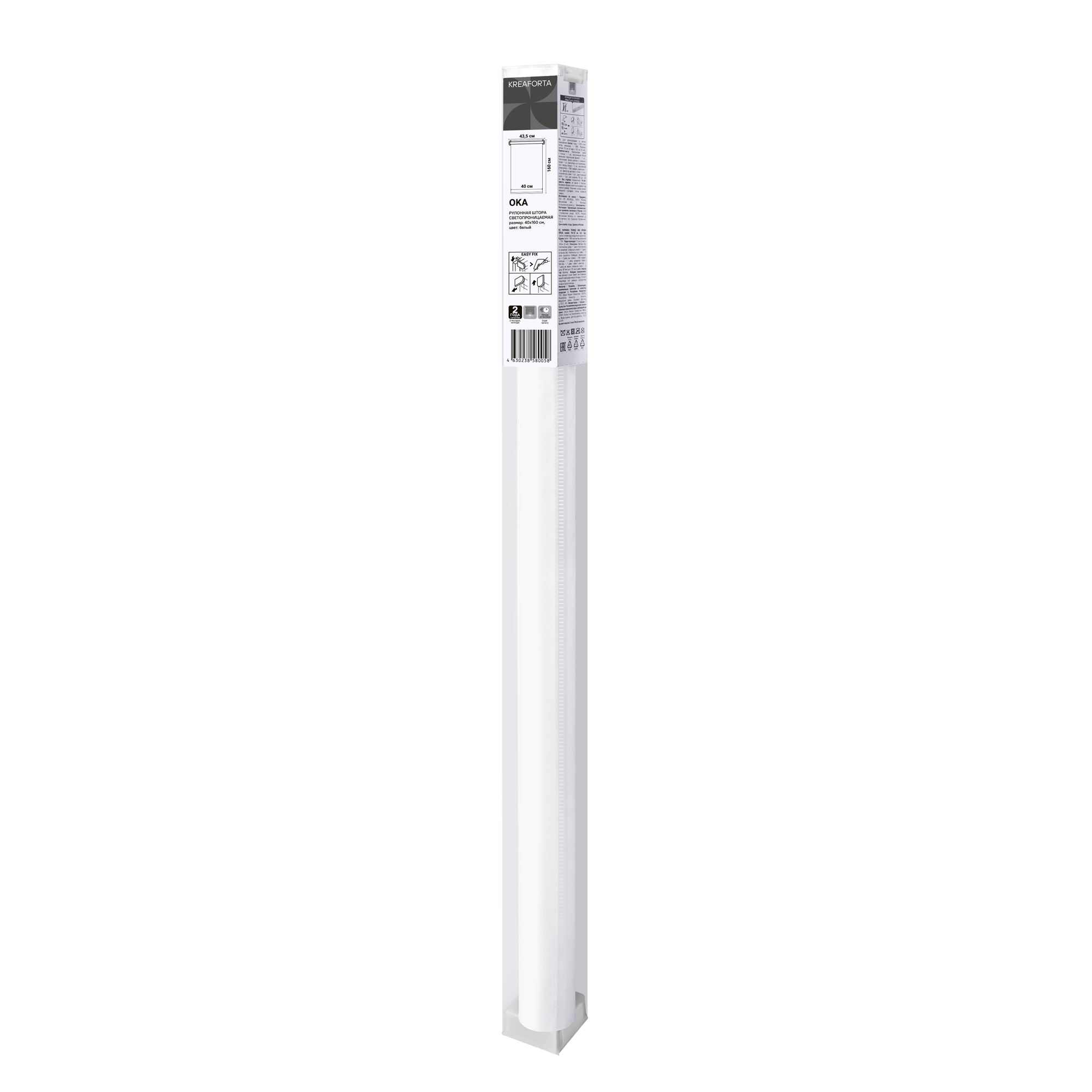 Штора рулонная KREAFORTA Ока 40x160 см белая - 10