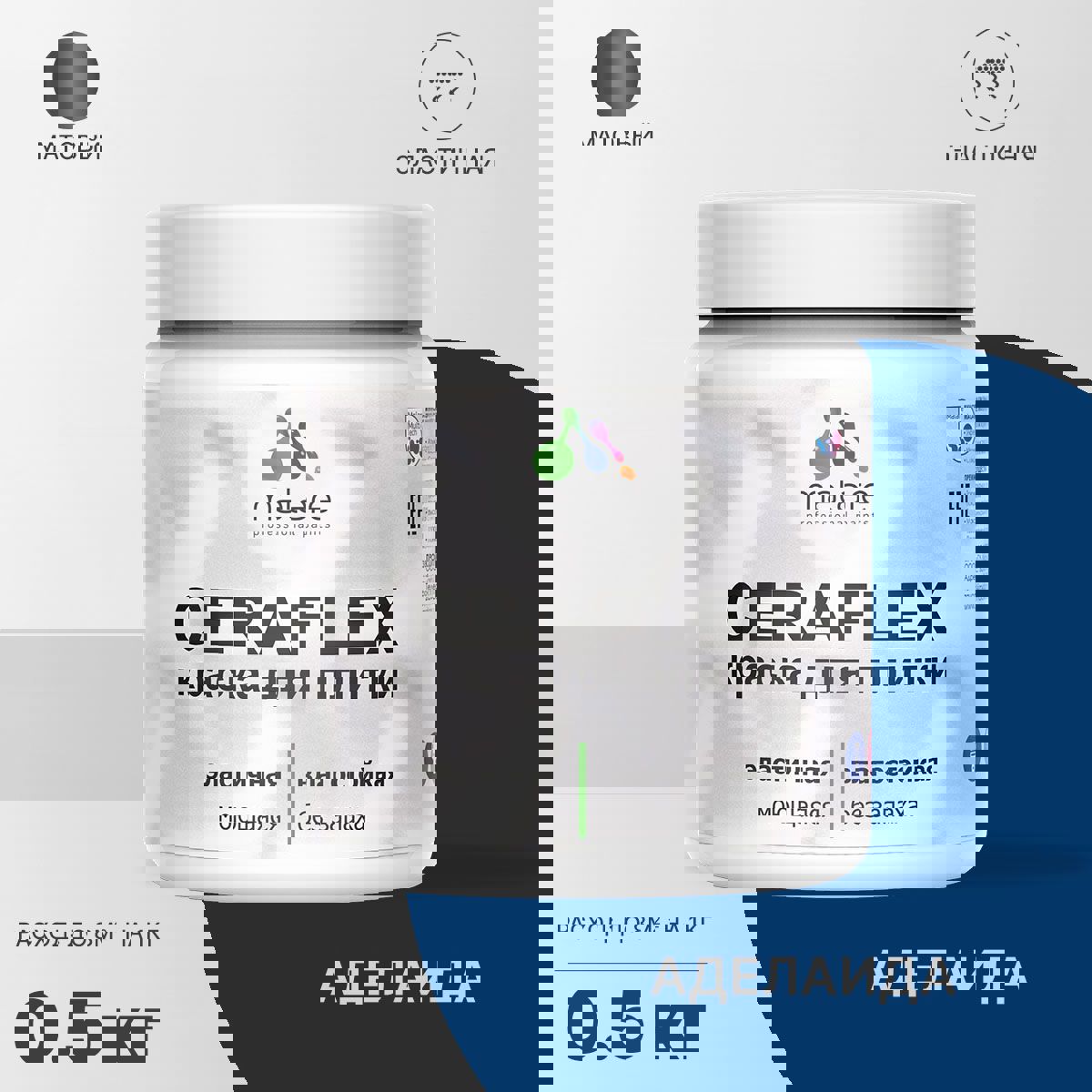 Изображение товара Краска для стен влажных помещений керамической кафельной плитки Malare Ceraflex Latex быстросохнущая матовая цвет аделаида 0.5 кг