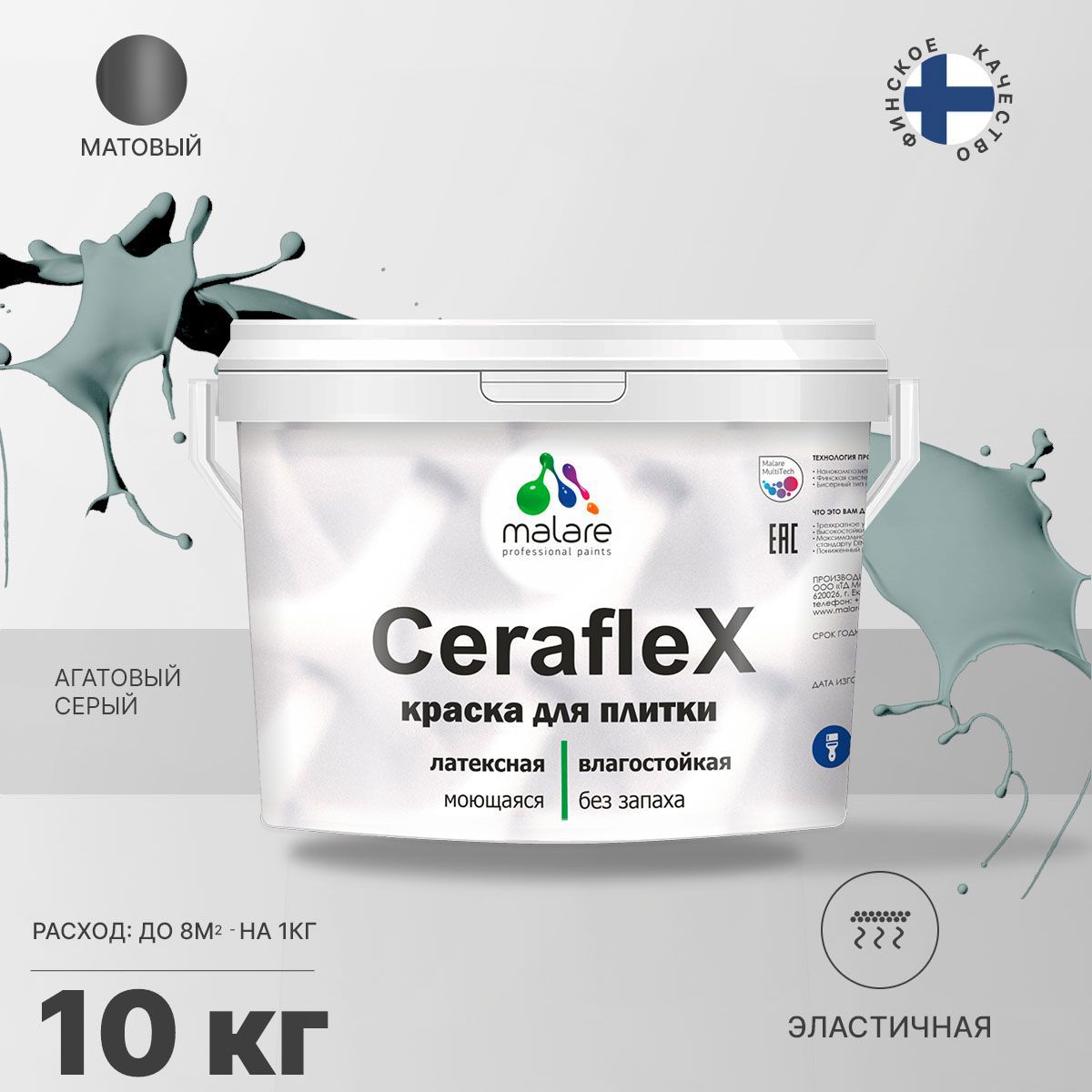 Изображение товара Краска для стен Malare Ceraflex Latex для влажных помещений, матовая