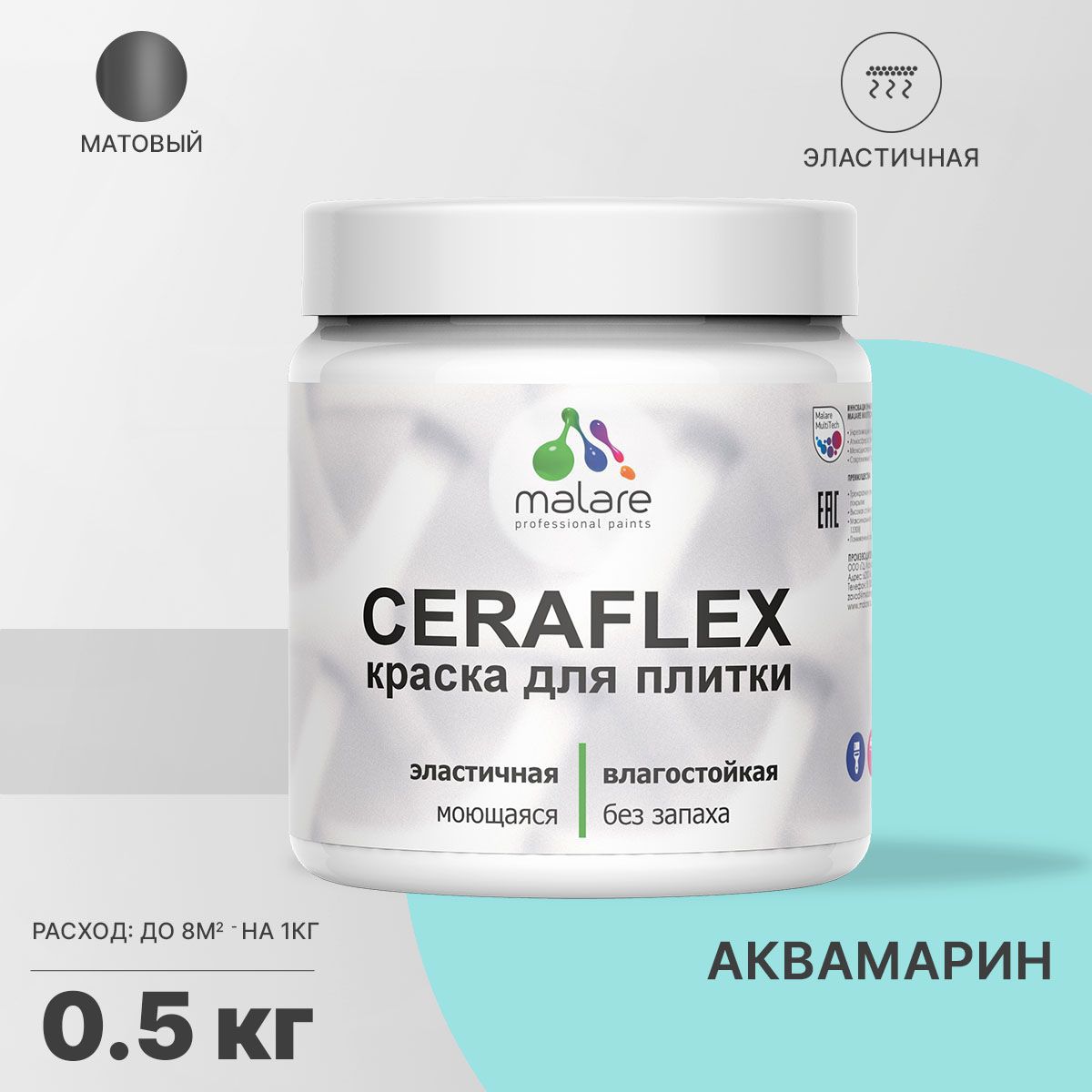 Изображение товара Краска для стен влажных помещений керамической кафельной плитки Malare Ceraflex Latex быстросохнущая матовая цвет аквамарин 0.5 кг