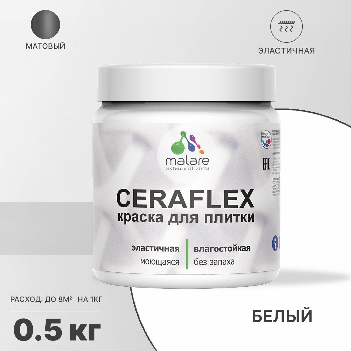 Изображение товара Краска для стен влажных помещений керамической кафельной плитки Malare Ceraflex Latex быстросохнущая матовая цвет белый 0.5 кг
