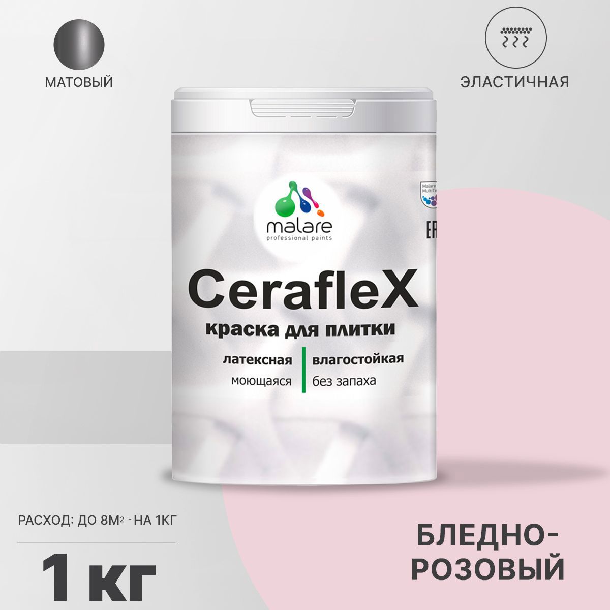 Изображение товара Краска для стен Malare Ceraflex Latex матовая бледно-розовая 1 кг