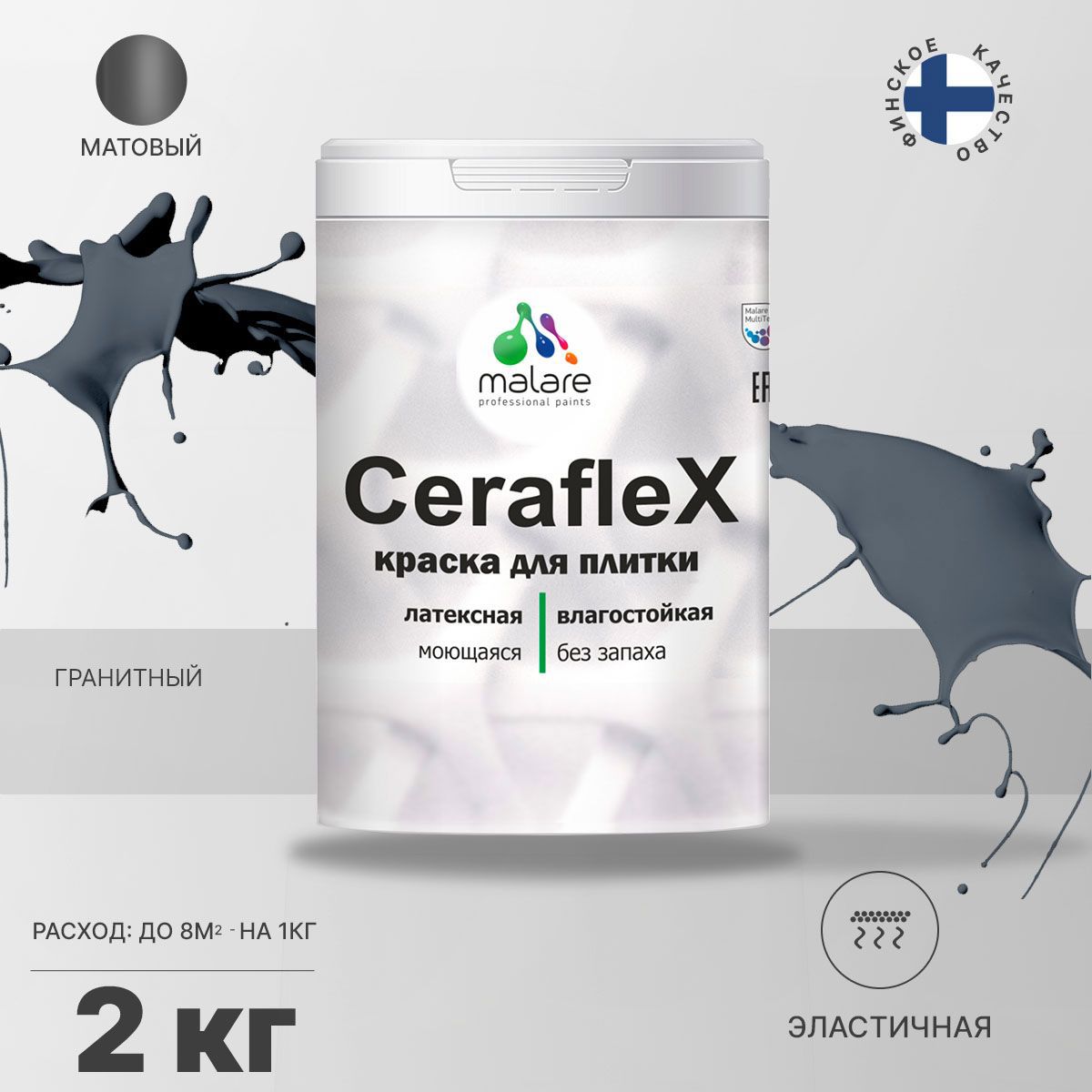 Изображение товара Краска для стен и плитки Malare Ceraflex Latex матовая 2 кг для влажных помещений