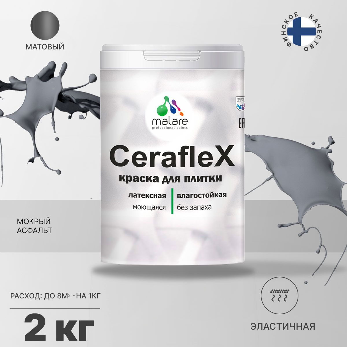 Изображение товара Краска для стен и плитки Malare Ceraflex Latex быстросохнущая матовая 2 кг Изображение товара Краска для стен и плитки Malare Ceraflex Latex быстросохнущая матовая 2 кг