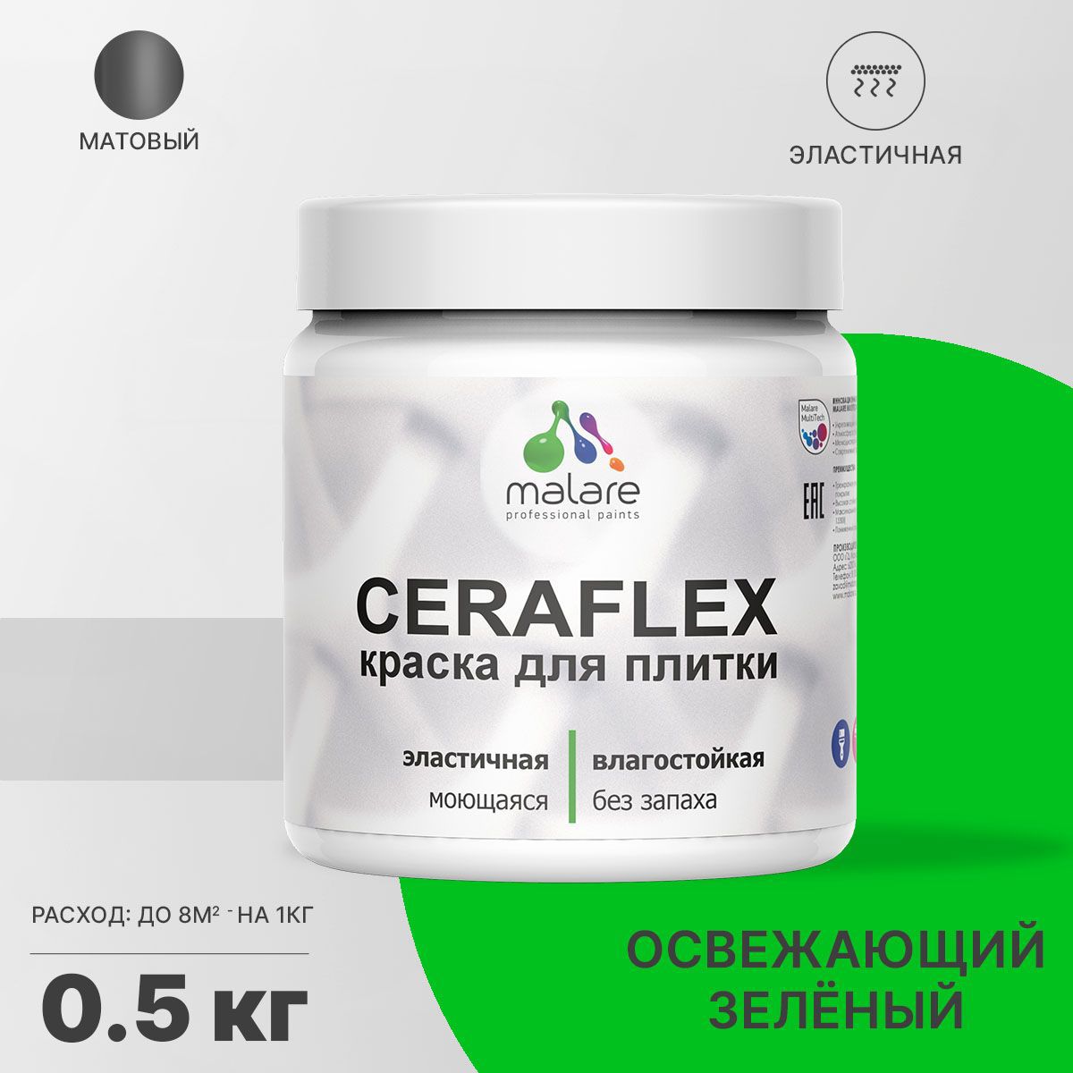 Изображение товара Краска для стен влажных помещений керамической кафельной плитки Malare Ceraflex Latex быстросохнущая матовая цвет освежающий зеленый 0.5 кг