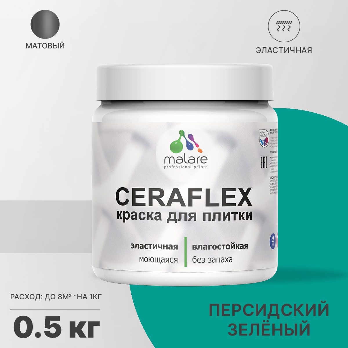 Изображение товара Краска для стен влажных помещений керамической кафельной плитки Malare Ceraflex Latex быстросохнущая матовая цвет персидский зеленый 0.5 кг