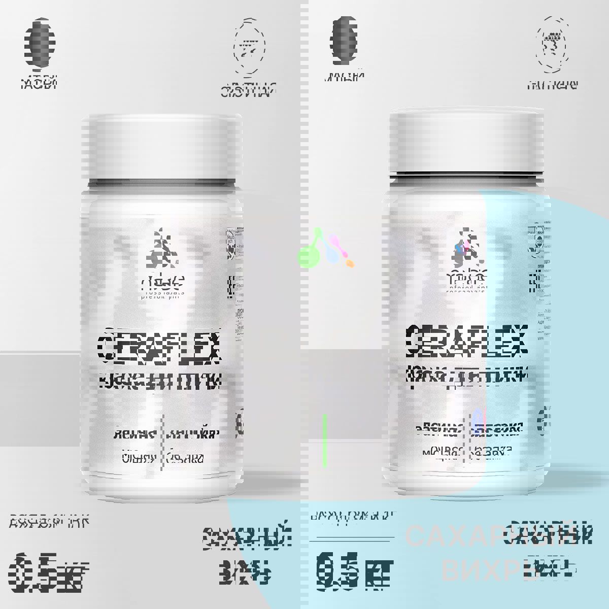 Изображение товара Краска для стен влажных помещений керамической кафельной плитки Malare Ceraflex Latex быстросохнущая матовая цвет сахарный вихрь 0.5 кг