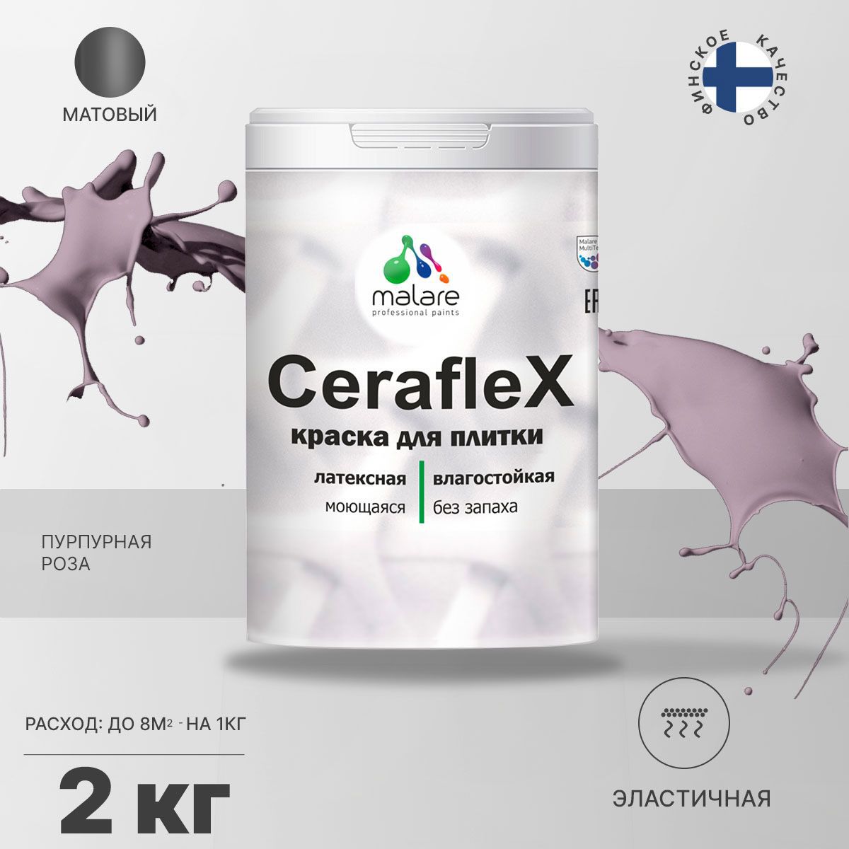 Изображение товара Краска для стен и плитки Malare Ceraflex Latex быстросохнущая матовая 2 кг