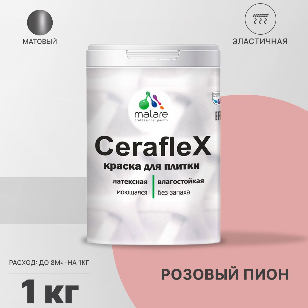 Изображение товара Краска акриловая Malare Ceraflex Latex для влажных помещений 1 кг розовая пион