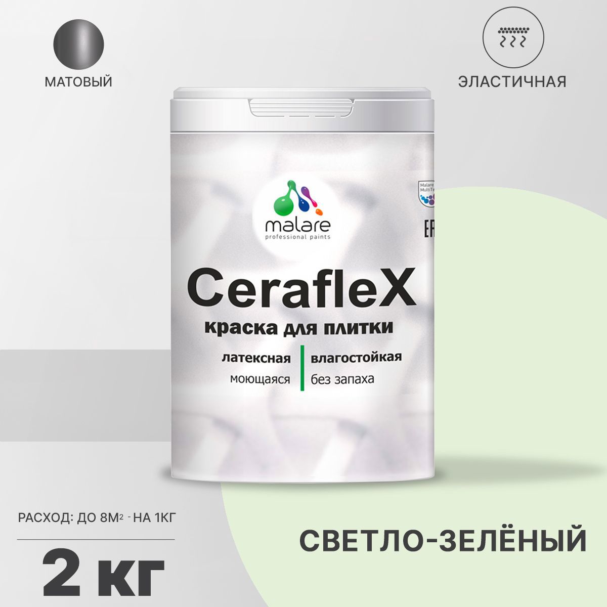 Изображение товара Краска для стен влажных помещений керамической кафельной плитки Malare Ceraflex Latex быстросохнущая матовая цвет светло-зеленый 2 кг