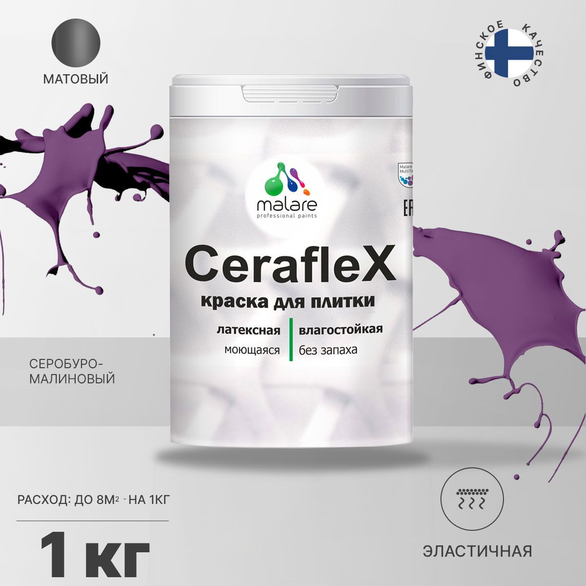 Изображение товара Краска для стен и плитки Malare Ceraflex Latex Серобуромалиновый 1 кг