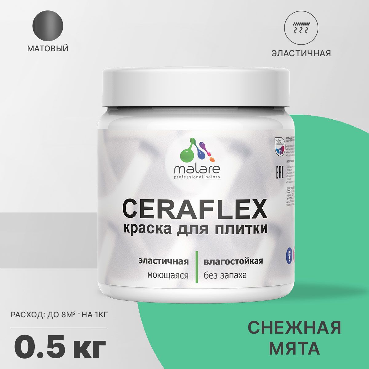 Изображение товара Краска для стен влажных помещений керамической кафельной плитки Malare Ceraflex Latex быстросохнущая матовая цвет снежная мята 0.5 кг