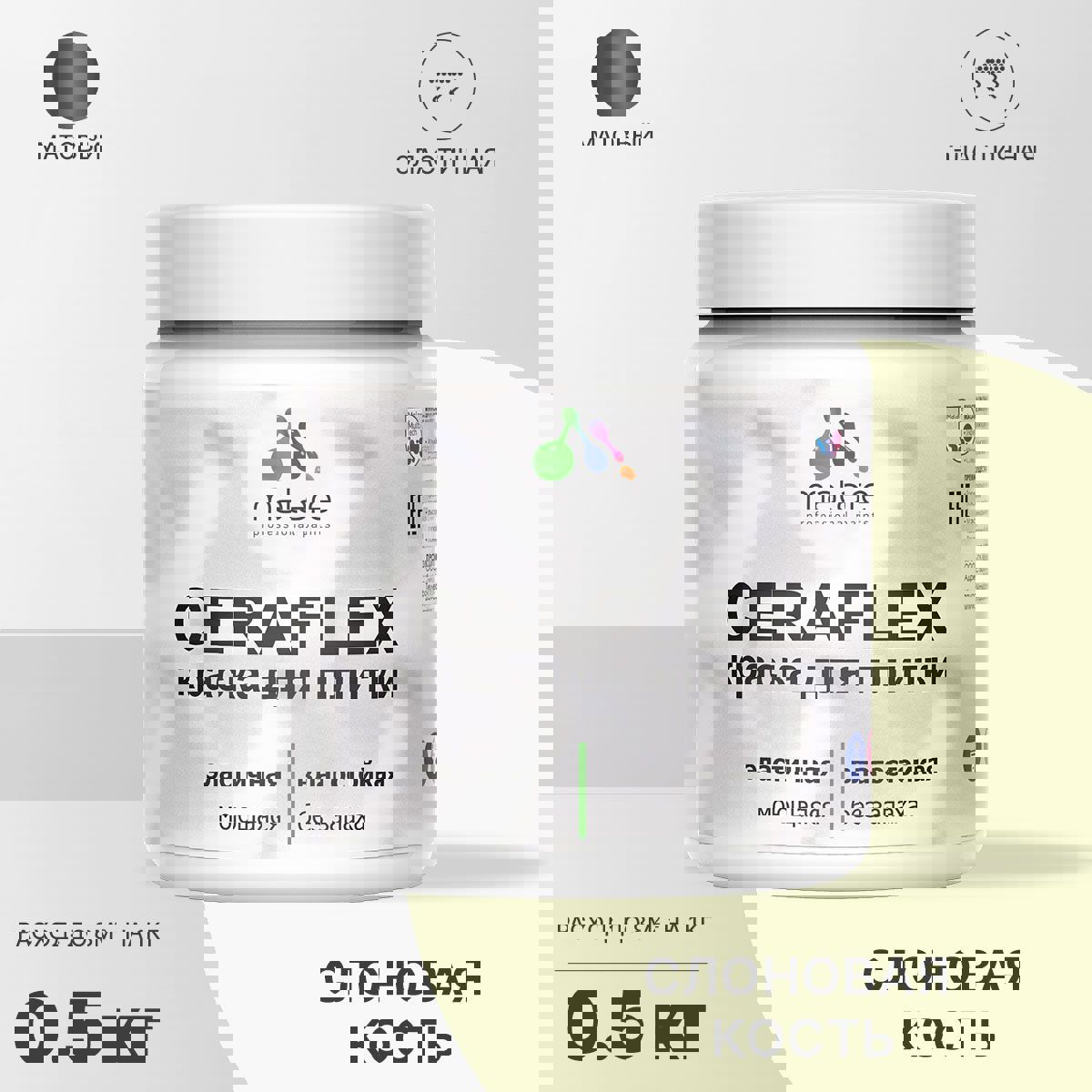 Изображение товара Краска для стен влажных помещений керамической кафельной плитки Malare Ceraflex Latex быстросохнущая матовая цвет слоновая кость 0.5 кг