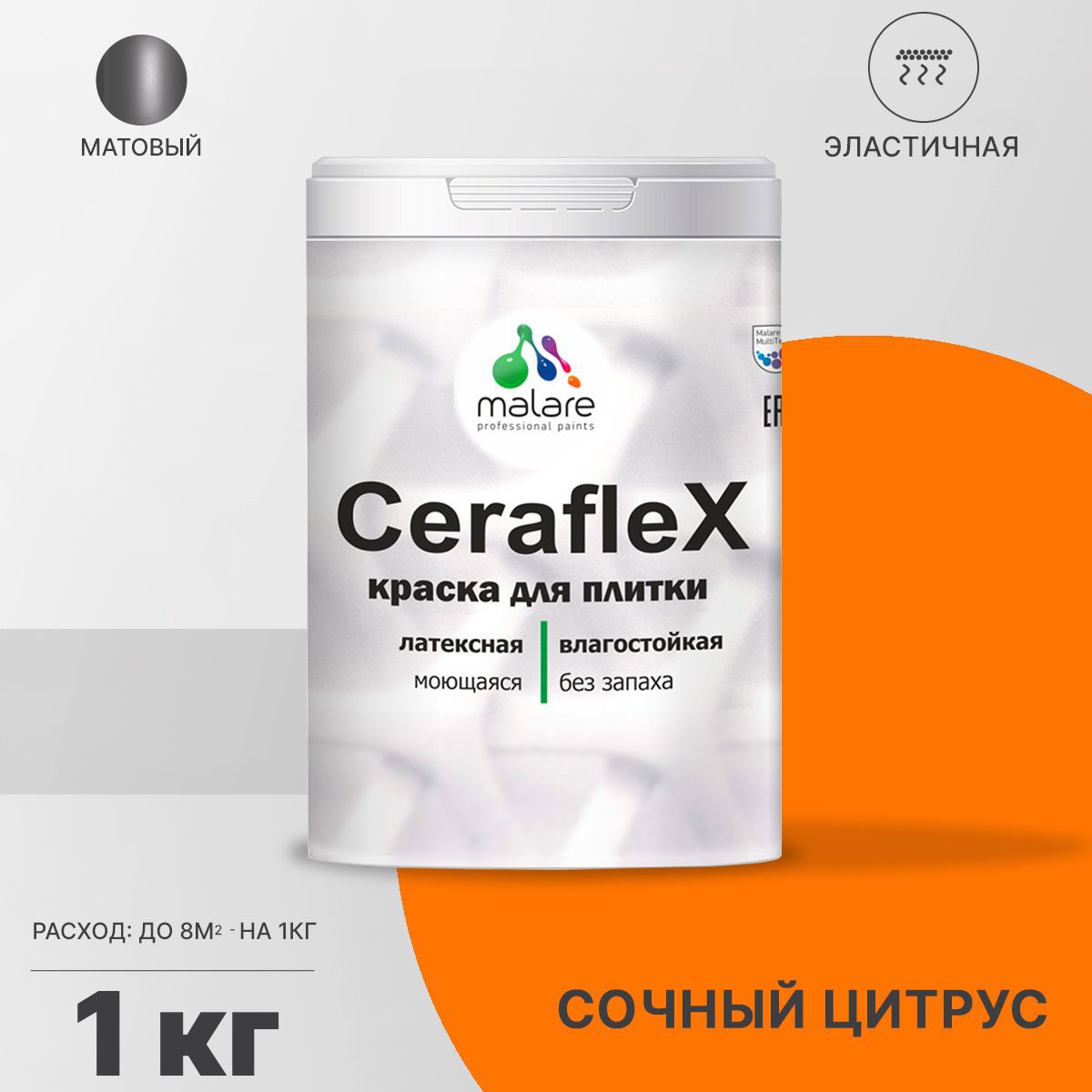 Изображение товара Краска для стен и плитки Malare Ceraflex Latex быстросых. водостойкая, матовая, 1 кг