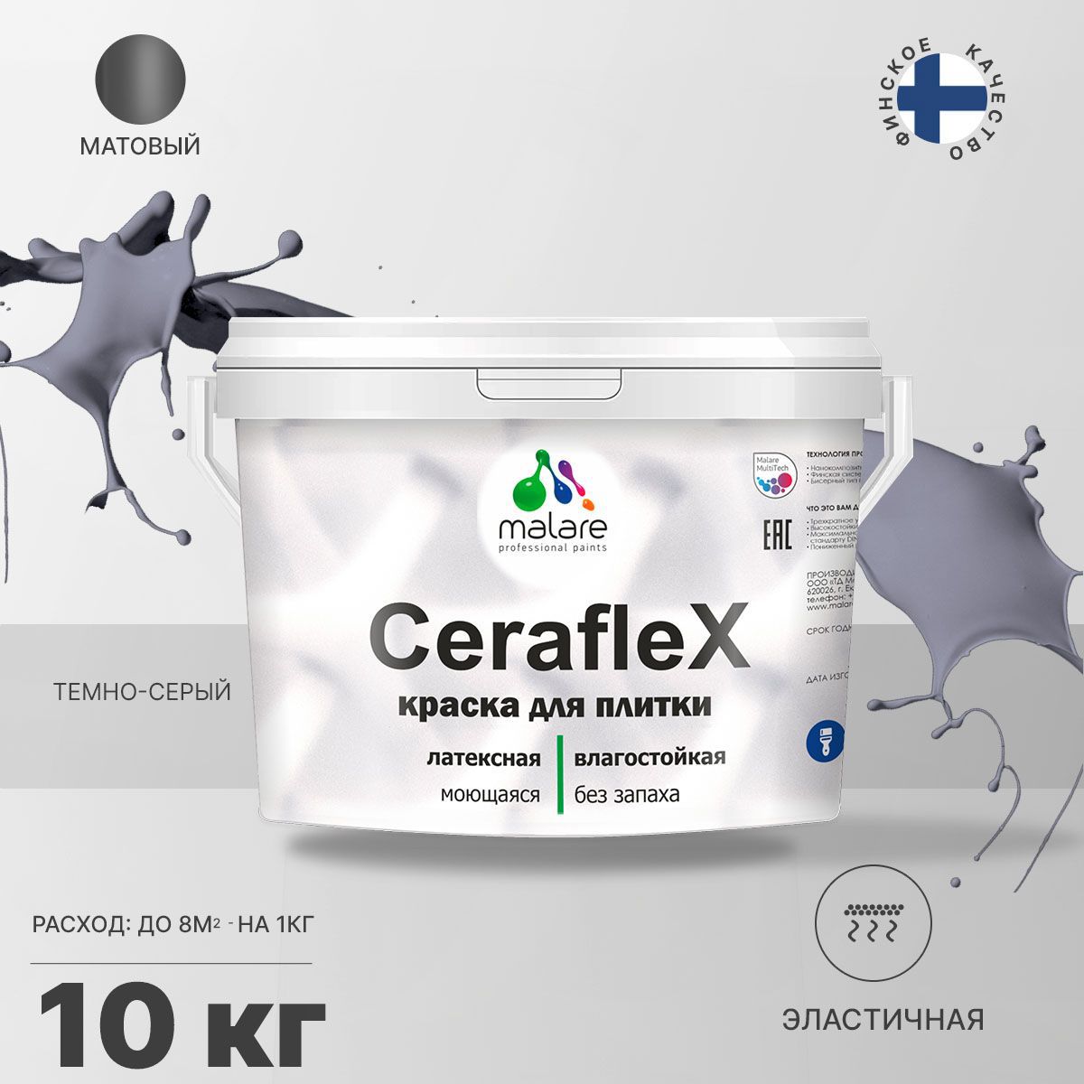 Изображение товара Краска для стен Malare Ceraflex Latex влагостойкая для ванной и кухни 10 кг Изображение товара Краска для стен Malare Ceraflex Latex влагостойкая для ванной и кухни 10 кг