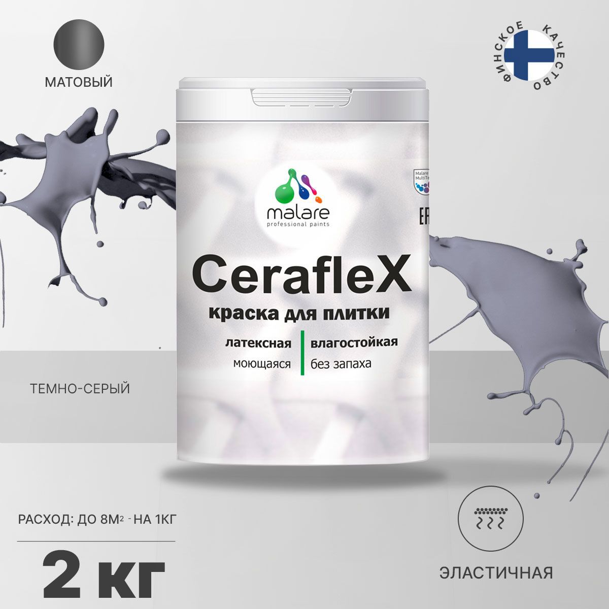 Изображение товара Краска для стен Malare Ceraflex Latex для влажных помещений Темно-серая 2 кг