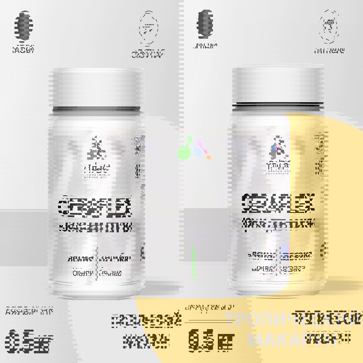 Изображение товара Краска для стен влажных помещений керамической кафельной плитки Malare Ceraflex Latex быстросохнущая матовая цвет тропический макарун 0.5 кг