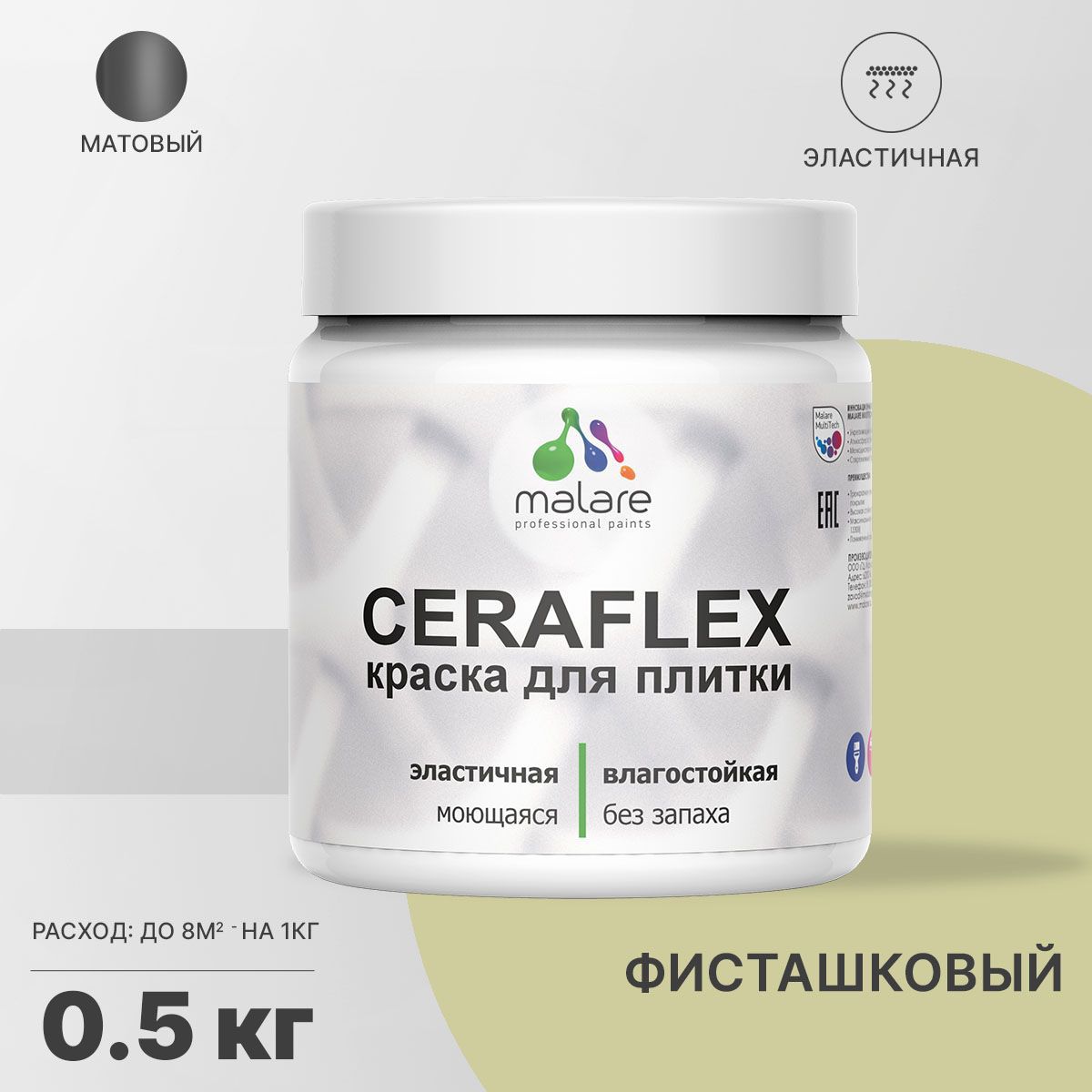 Изображение товара Краска для стен влажных помещений керамической кафельной плитки Malare Ceraflex Latex быстросохнущая матовая цвет фисташковый 0.5 кг