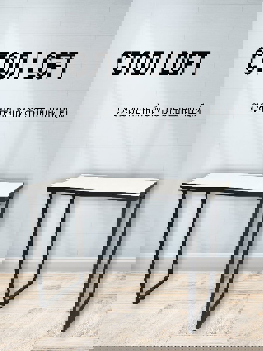 Изображение товара Письменный стол Ммк с усиленной столешницей110x76x60 см ЛДСП цвет