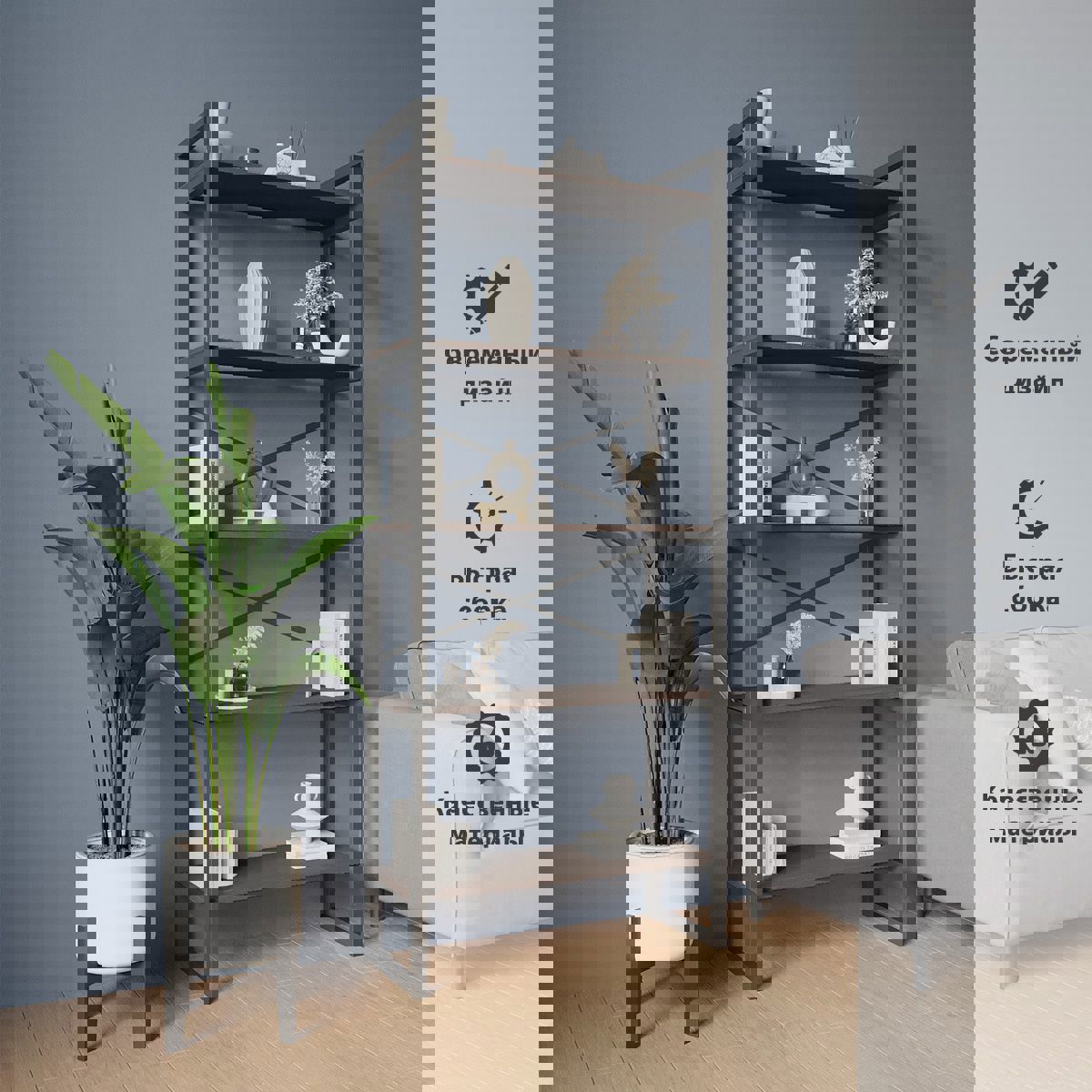 Изображение товара Стеллаж напольный Ммк лофт 69x166x29 см нагрузка до 50 кг сталь цвет венге