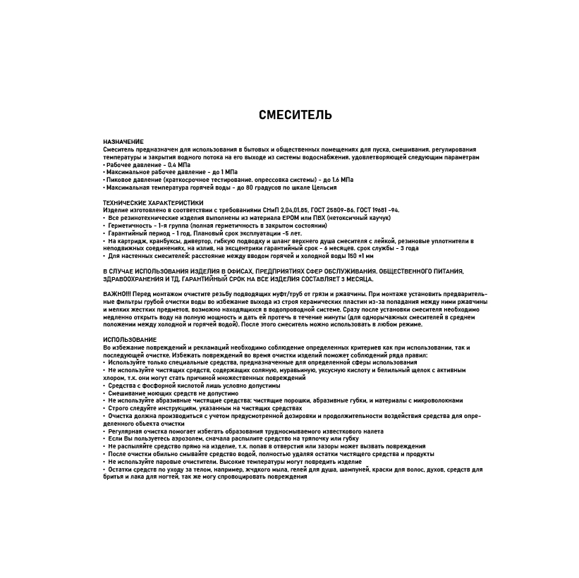 Превью изображения товара