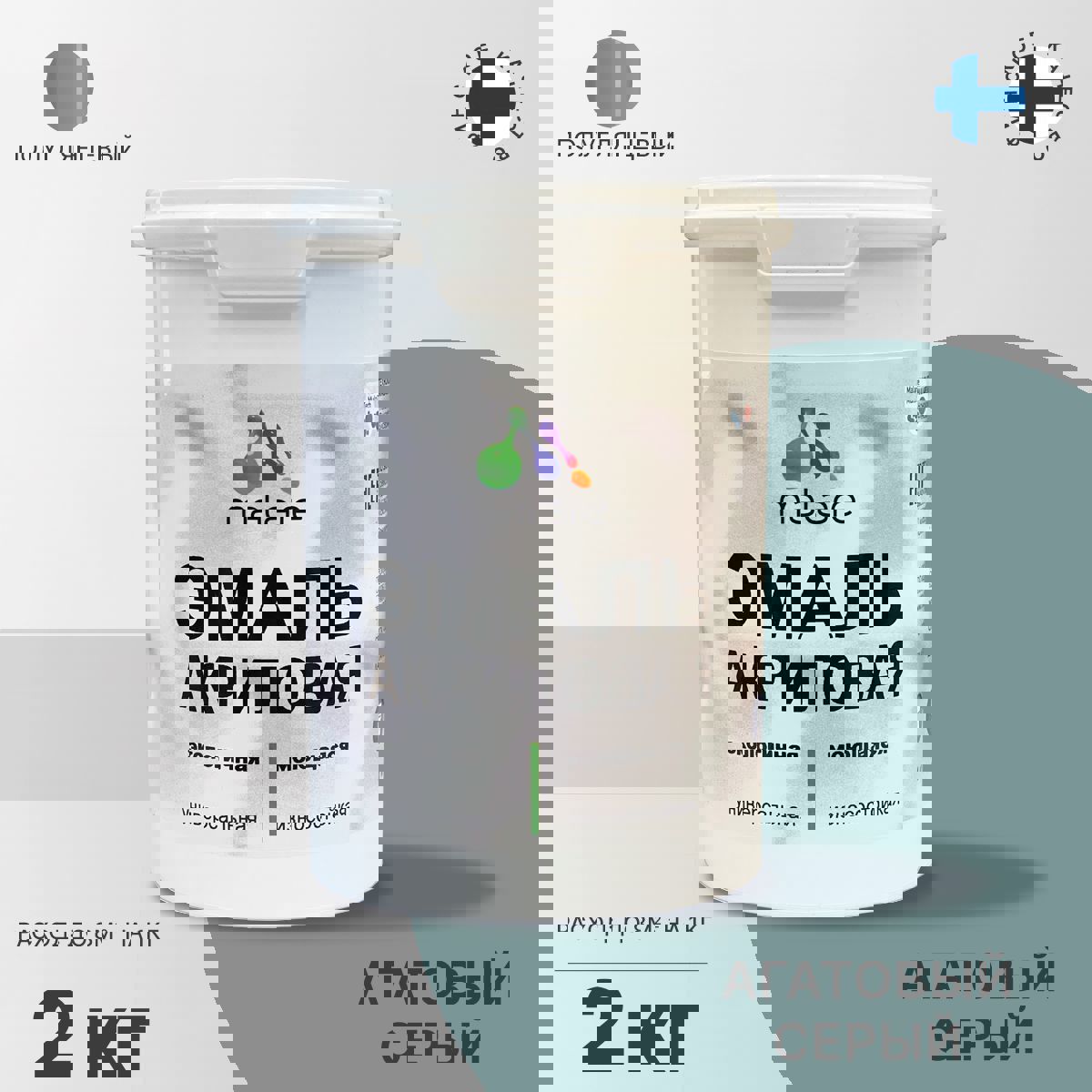 Изображение товара Эмаль для деревянных и минеральных поверхностей Malare универсальная износостойкая полуглянцевая цвет агатовый серый 2 кг