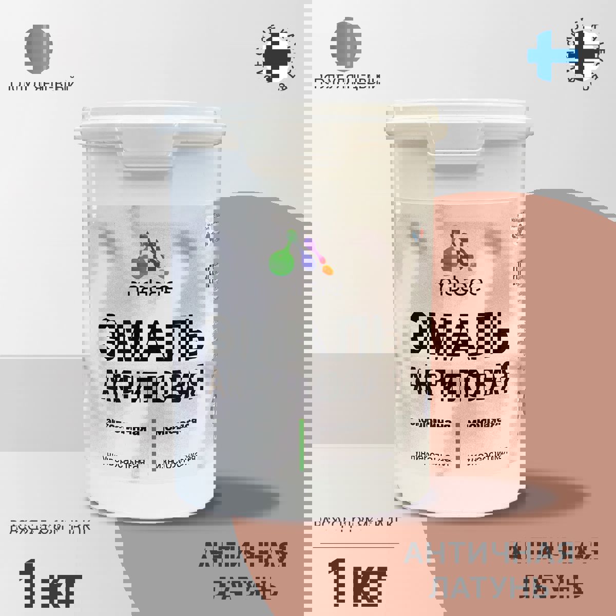 Изображение товара Эмаль для деревянных и минеральных поверхностей Malare универсальная износостойкая полуглянцевая цвет античная латунь 1 кг