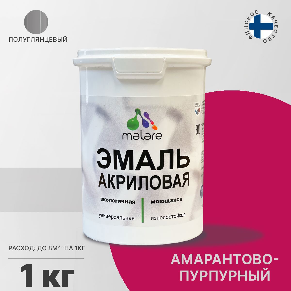 Изображение товара Эмаль для деревянных и минеральных поверхностей Malare универсальная износостойкая полуглянцевая цвет амарантово-пурпурный 1 кг Изображение товара Эмаль для деревянных и минеральных поверхностей Malare универсальная износостойкая полуглянцевая цвет амарантово-пурпурный 1 кг
