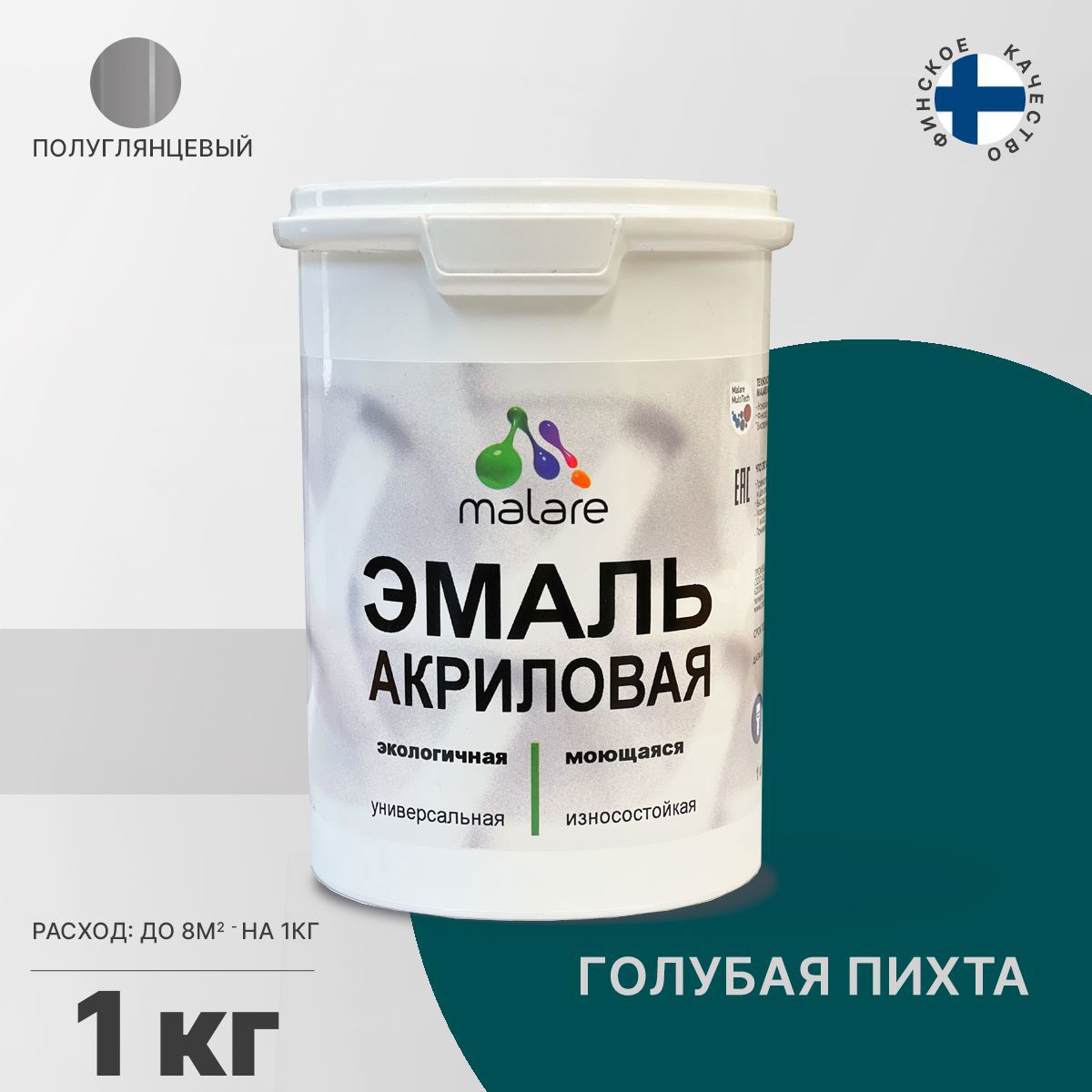Изображение товара Эмаль универсальная MALARE голубая пихта для деревянных и минеральных поверхностей Изображение товара Эмаль универсальная MALARE голубая пихта для деревянных и минеральных поверхностей