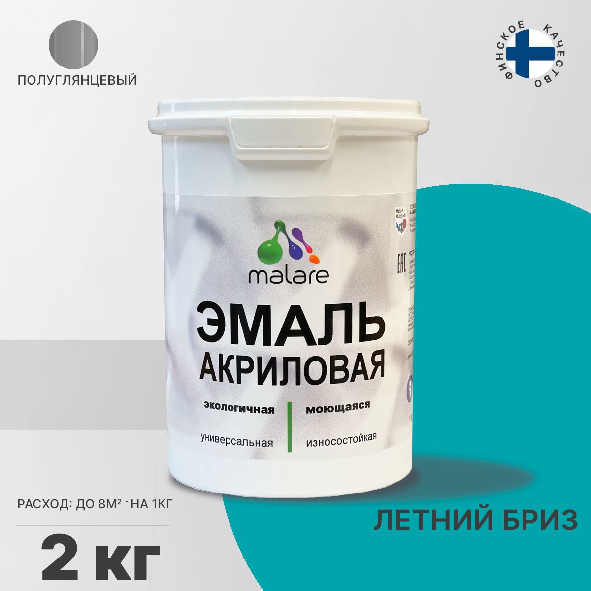 Изображение товара Эмаль для деревянных и минеральных поверхностей Malare универсальная износостойкая полуглянцевая цвет летний бриз 2 кг Изображение товара Эмаль для деревянных и минеральных поверхностей Malare универсальная износостойкая полуглянцевая цвет летний бриз 2 кг